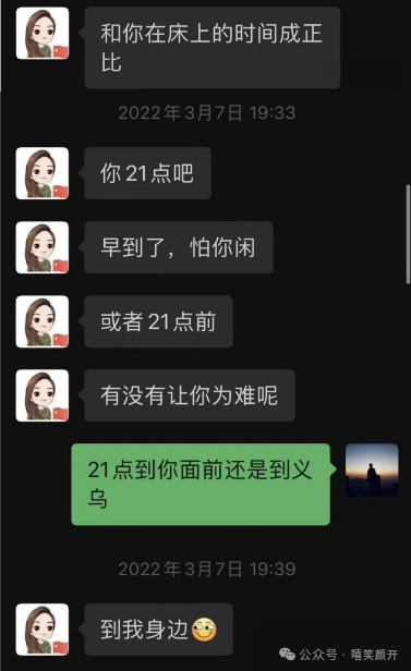 同花证券 美女约会带“鹿鞭粉”给男友，希望能来一次甜蜜暴击！