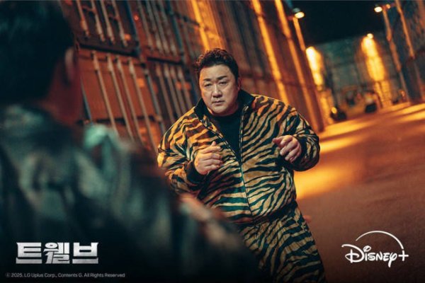 蜗牛配资 韩剧《十二使者》首曝预告 朴炯植承受马东锡重拳