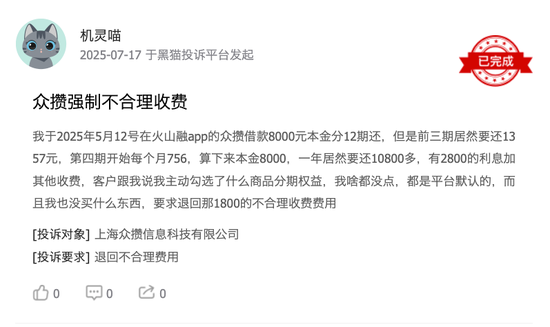 方圆之道 “以贷养贷”触目惊心，究竟谁之过？