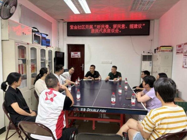 一片红配资 江南中街深耕“百千万工程” “微实事”落地生花暖民心