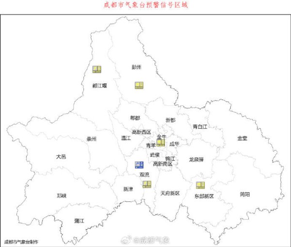 安全配资 成都发布暴雨黄色预警信号