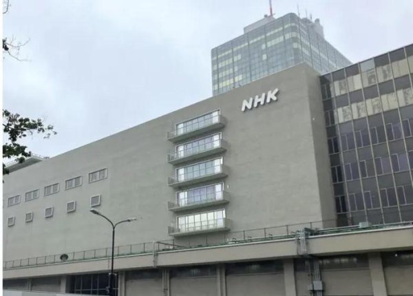 浩鼎中心 NHK前中国籍员工直播中称“钓鱼岛是中国的”，被日本法院判赔约54万元