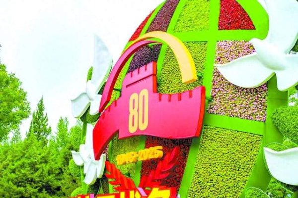 楠希配资 北京铁流轰鸣世界, 80年后的这一天, 谁在守护记忆谁在背叛历史?