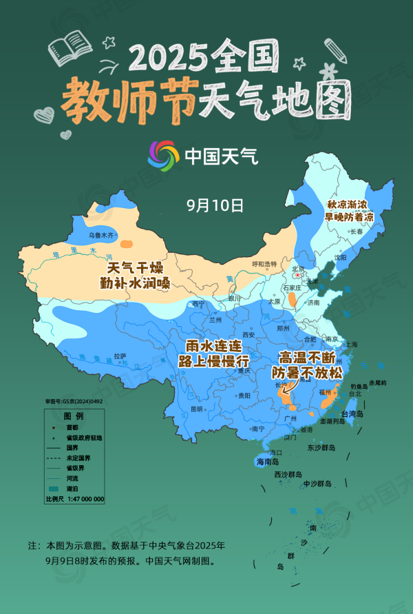 方圆之道 35℃+返场! 台风“塔巴”已停编, 广东人熟悉的高温天又回来了 | 温度记